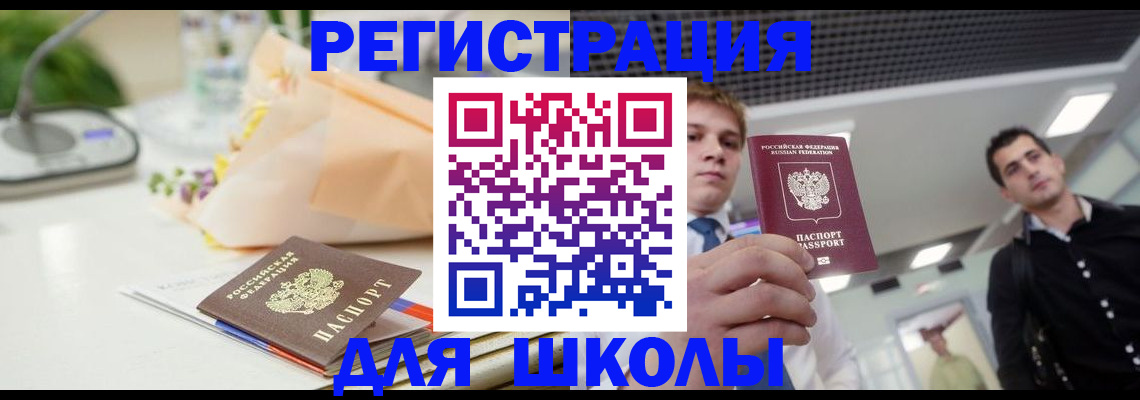 пропишу в квартире в Заволжье